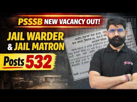 PSSSB New Vacancy 2026 | 532 Post | Punjab Jail Warder Recruitment 2026 | Full Details
