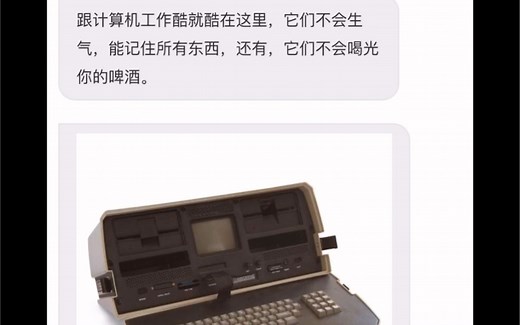 笔记本耗电快咋办？建议收藏 果然有用