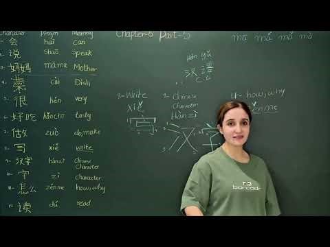 HSK 1 Chapter 6 Part 5 / Lesson & Practice IBeginner Chinese#HSK1#HSK2#HSK3