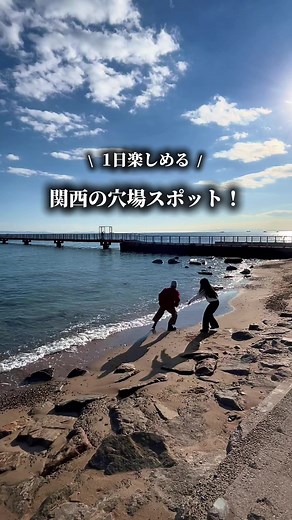 コスパ最強！須磨の海を楽しむバカンススポット