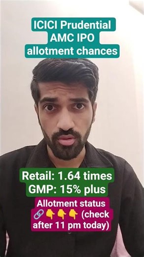 ICICI Prudential AMC IPO allotment status #shorts #ipo