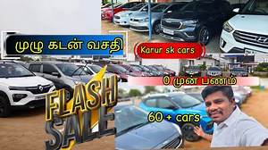 90K views · 1.7K reactions | SK cars Karur...