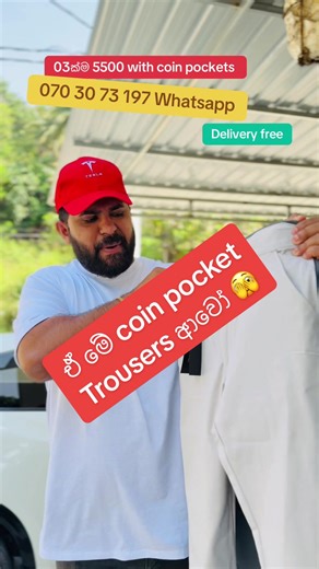 Stylish Coin Pocket Office Trousers for Just Rs 5500