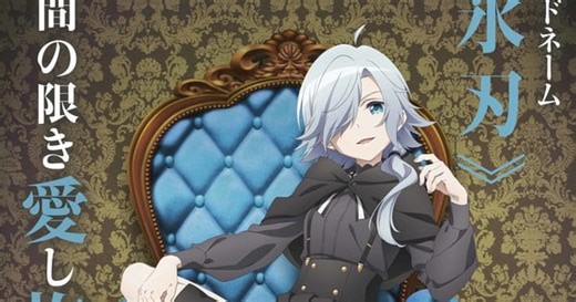 Spy Classroom Anime's Character Video Highlights Monika