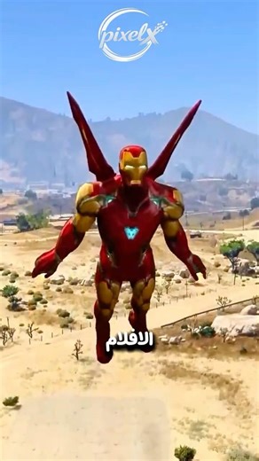 ماذا لو دخلنا أيرون مان في ألعاب مختلفة ؟ #minecraft #gta5 #ماينكرافت #ماينكرافتللجوال #gaming #gtav