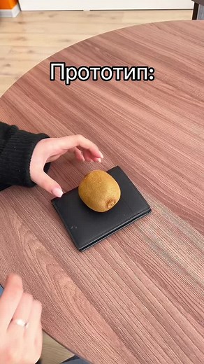 Interacting with Kiwi Fruit: A Unique Experience
