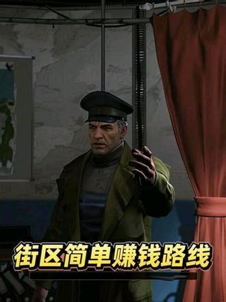 街区简单赚钱路线 #塔科夫 #逃离塔科夫