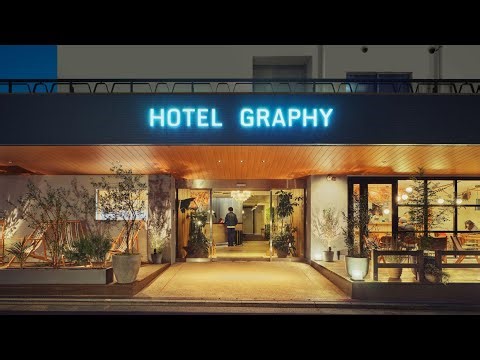 Hotel Graphy Nezu, Tokyo, Japan | Travel With Suruchi