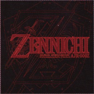 Various - Zelda CD ~Hyrule Fantasy~