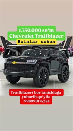 Bolalar mashinasi Chevrolet Trailblazer Traker. Buyurtma uchun tel qiling +998990174254 #moshincha