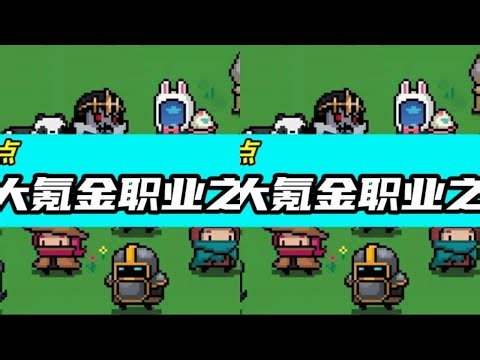 Soul Knight: Recommended Pay-to-Win Classes - These 3 Skills Are Seriously Overpowered!