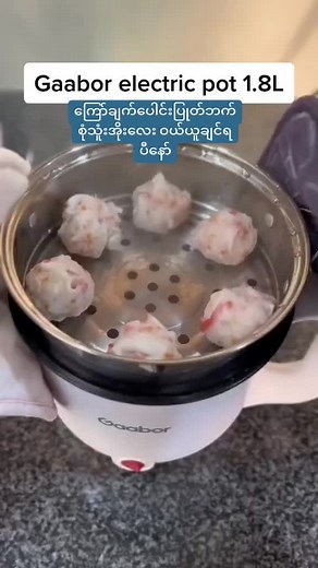 Traditional Myanmar Lullaby Singing for Babies | Heartwarming Melody 🎵❣️💕