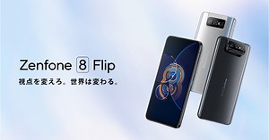 Zenfone 8 Flip