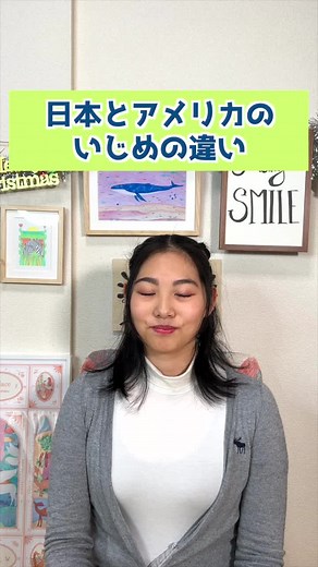 日本の方が対抗しにくいかも🤔 #kay #アメリカ #ショック