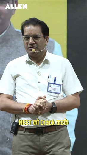 1.1K views · 64 reactions | ✨ In this video, BM Sir brings his signature style to share the meaning behind Alpha Achiever course name  If you’re with BM Sir on this, make some noise in the comments #ALLEN #ALLENKota #NEET #AlphaAchiever #Doctor #NEETAspirant | Allen Career Institute | Facebook