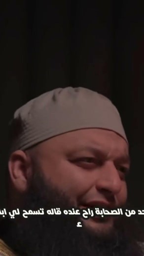 #التسامح #الصحابة #الله_اكبر #الرحمن #اكسبلور #دويتو #duet #لايك #tiktok