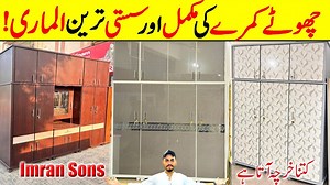 4K views · 42 reactions | آج کی اس ویڈیو میں ہم آپ کو دکھائیں گے جمبو...