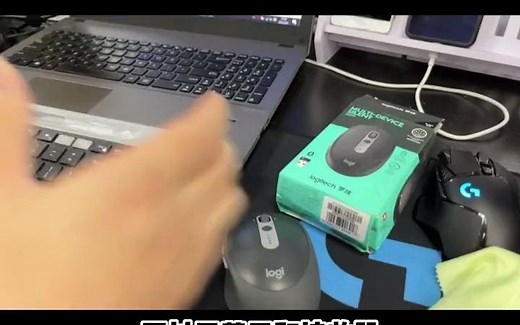 11_无线鼠标和键盘怎么公用一个接收器？看完这个教程，再也不用到处找USB接口啦#罗技#外设教程#外设使用教程 #dou是知识点#