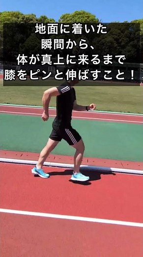 【30秒でわかる】競歩のルール 「膝を曲げちゃダメ」はいつまで？#競歩 #陸上 #スポーツ #競歩をもりあげよう