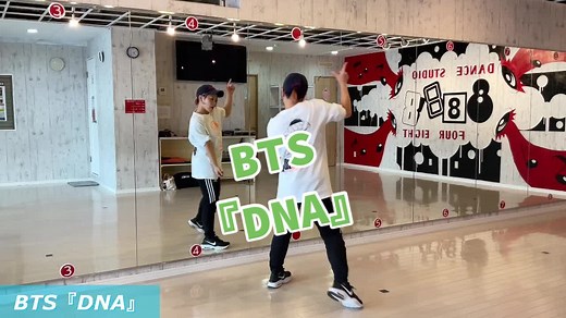 リクエスト多かった『DNA』😊YouTube『K-POP踊り隊』解説動画更新しました👍沢山のコメント、リクエストありがとうございます🥺#bts #btsarmy #bts_official_bighit #btsdnadance #BTS#DNA#dna
