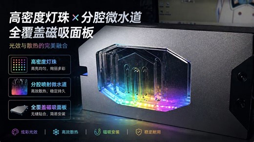 老客户又订了一个冷头