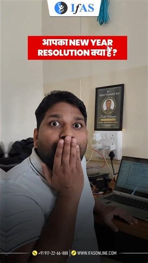 New Year Resolution for Every IIT JAM Mathematics Aspirants | IFAS