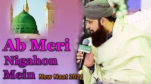 47K views · 17K reactions | Naat Online on Reels | Facebook