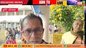 312K views · 6.9K reactions | স্কুলে পরীক্ষা চলাকালীন। | ABN TV Live | Facebook