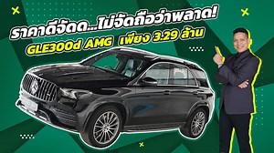 1K reactions · 11 comments | New Price! ราคาดีจัดด..ไม่จัดถือว่าพลาด...