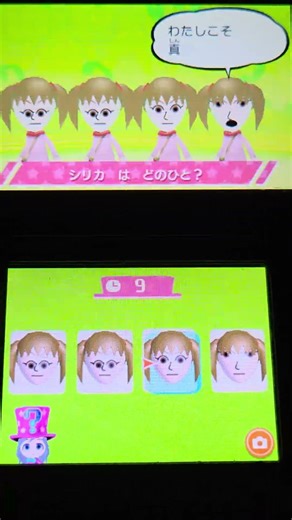 ミートピア【Miitopia】クイズリミックス攻略(迷子の森編)