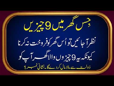 If Your House Has These 9 Signs, Don’t Sell It-The Longer You Stay, the Richer You Get!