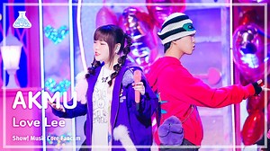 116K views · 1.7K reactions | #AKMU – Love Lee #KPOP #쇼음악중심 #예능연구소직캠 MBC230826방송 | MBC Kpop Show Music Core – 쇼 음악중심 | Facebook