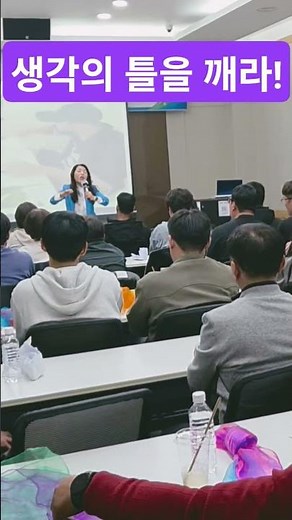 #서익산농협임원워크숍 #조직문화활성화 #변화와혁신 #농협생명변산연수원 #010~2604~6604