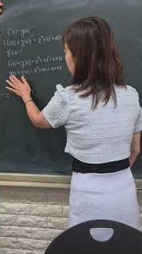 고2수학 미적분학 1 두 다항함수의 미분