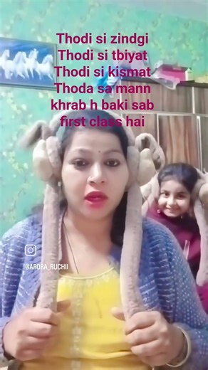 thodi si tbyt thodi si jindgi khrab h baki sab first class h
