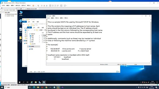 操作题—使用windows server 2019搭建web服务器