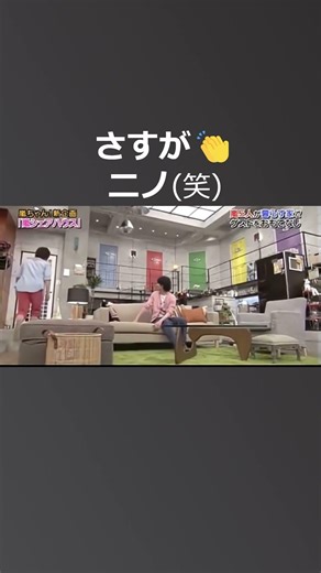 #バラエティ #嵐 #二宮和也 #松本潤 #上戸彩