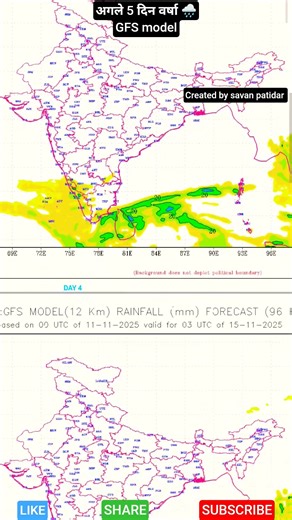 12 नवंबर 2025 Rainfall model🌧️#rain #rainfall #northeastmonsoon #viralvideo