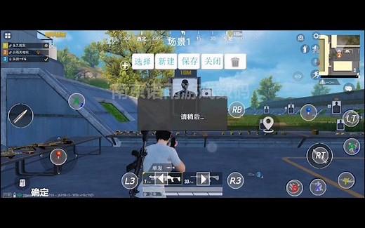 手柄映射教程--一键连发（工具：shooting plus V3）