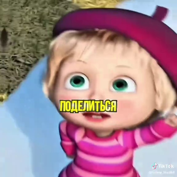 Три желания (Remix) — Позитивный Инвалид | обзор трека