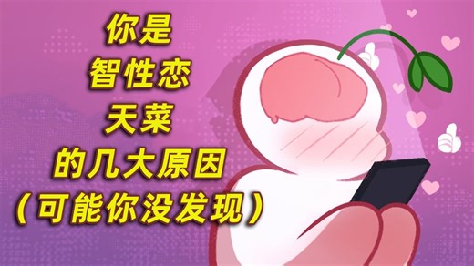 7个迹象表明，你的大脑相当迷人（即使你自己没注意到