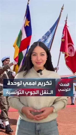 Vidéos de Carthage Tunisie (@carthage.tunisie4) avec son original - Carthage Tunisie