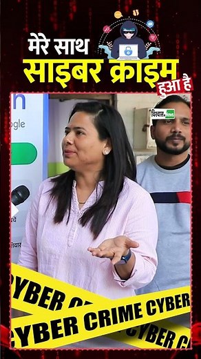 Cyber Fraud से कैसे बचें? मूक-बधिर साथियों के लिए खास ट्रेनिंग सेशन