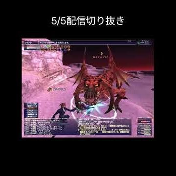 【FF11】だいじなものをありがとう！
