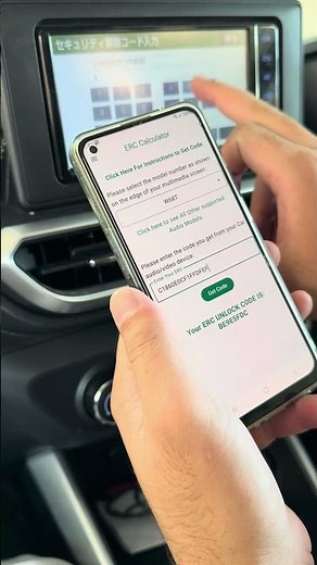 NSZT-W68T ナビのERCコード取得ガイド｜ERC Calculatorアプリ