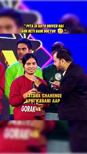 Pita Ji Auto Driver Aur Beti Bani Doctor 🫡 | Physics Wallah | Foundation Batch | #youtubeshorts #pw