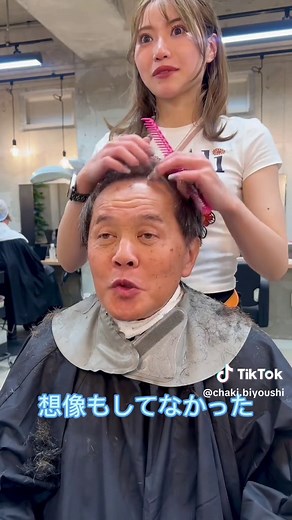 60代男性の髪型をイメチェン✂️✨