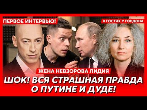 Nevzorov's wife. Putin's horrific death, Nevzorov's arrest, how Prigozhin bought Shnur, his daugh...