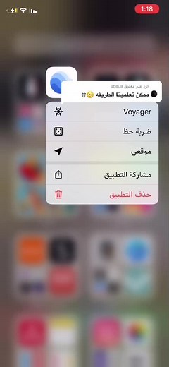 الرد على @ab8u8 هذا شرح مفصل ❤️ حركه الاكسبلور عشان يعرف الكل #اكسبلور #جوجل_ايرث #دعم #مسقط