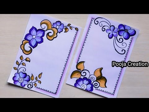 Simple Flower🪻Border Designs|Project Work Designs|File Decoration Idea|Front Page Design|Project|DIY